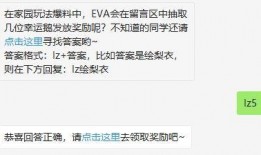 新闻爆料奖励规则最新,爆料有奖，助力真相大白！