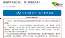 关注最新爆料新闻内容,热点事件深度解析