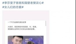 隔壁老樊被爆料视频播放,揭秘背后真相与网络舆论影响