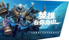 手游爆料英雄大全最新,盘点最新热门角色，揭秘游戏世界精彩瞬间