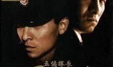 探长吃瓜大师视频大全免费观看,免费观看视频大全，揭秘娱乐圈幕后故事