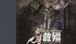 救僵清道夫完整版在线观看,在线惊悚之旅，揭秘病毒肆虐下的生死较量