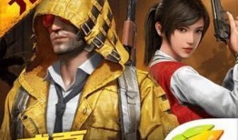 luckyman的最新和平精英爆料