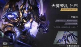 王者小乔爆料视频大全最新,揭秘新技能与神秘背景故事