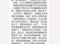 桂林渣男爆料最新消息,惊人内幕揭露情感漩涡