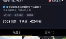 华阳抖音爆料事件视频下载,揭秘事件背后真相