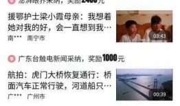 在头条怎么找爆料视频,如何轻松找到热门爆料视频