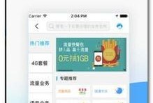 江苏移动员工爆料视频,揭秘内部运营真相