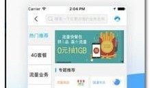 江苏移动员工爆料视频,揭秘内部运营真相