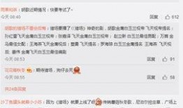 伟卓最新爆料消息,揭秘行业背后惊人内幕