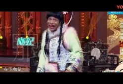 宋小宝最新小品爆料视频,笑料百出，揭秘生活百态