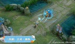 张良新皮肤爆料特效视频,光影交错，仙气缭绕