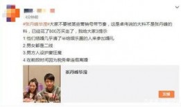 卓伟爆料有多少钱了啊视频,揭秘视频主角惊人财富