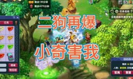 梦幻二狗爆料最新消息,最新热点事件深度解析