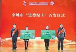 浙江余姚爆料新闻视频,现场情况紧急，视频曝光惊人一幕