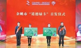 浙江余姚爆料新闻视频,现场情况紧急，视频曝光惊人一幕