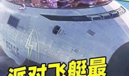 飞艇派对爆料视频下载大全,高清视频下载大全揭秘