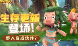 迷你世界最新爆料角色,神秘探险者降临