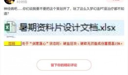 古怪小奇爆料视频,神秘视频背后的惊人真相