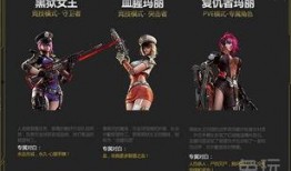 复仇之刃4爆料视频大全,预告片解析，揭秘全新剧情与角色