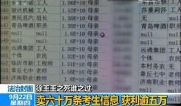 延吉饭店爆料案件始末最新消息,最新进展揭秘事件始末