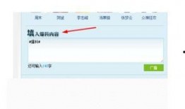 腾讯新闻爆料QQ号,揭秘社交平台隐私保护新举措”