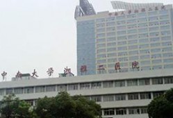 湘雅医学院爆料事件最新,揭开医疗伦理争议的真相