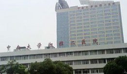 湘雅医学院爆料事件最新,揭开医疗伦理争议的真相