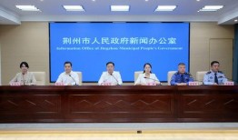 荆州区新闻爆料电话,市民关注热点事件追踪