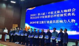 林州爆料新闻最新消息