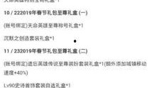 春节爆料视频新闻稿范文,独家视频新闻稿带你领略年味儿背后的故事