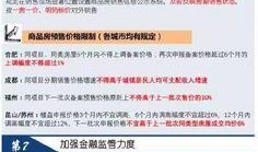 各地爆料新闻在哪找,热点事件追踪与解读