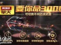 cf手游最新爆料返场英雄级武器,英雄级武器强势返场，巅峰对决再燃战火！