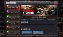 枪战王者爆料最新活动,热血竞技，荣耀之战一触即发！