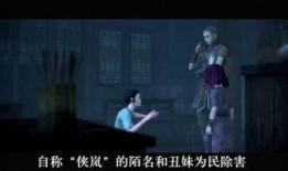 侠岚最新爆料视频播放在线观看,揭秘神秘势力，探寻侠岚世界新篇章