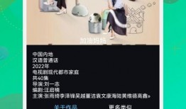热点爆料泡茶视频下载,热门爆款背后的制作秘籍