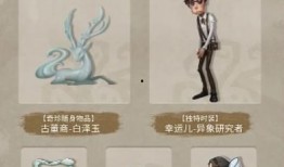 第5人格最新爆料集锦,最新爆料集锦深度解析