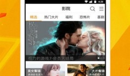 红团果实爆料视频下载,神秘果实背后的惊人秘密