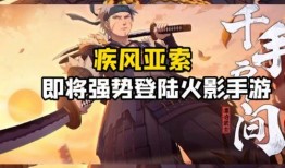 爆料漂泊武士扉间视频