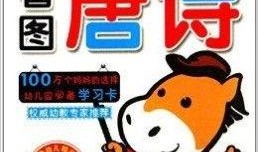 生肖卡最新爆料图片高清,高清图鉴揭示神秘生肖魅力