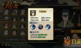 木叶情报君最新爆料月光疾风,揭秘木叶忍者村神秘忍者传奇