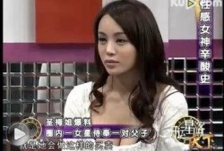 娱乐圈八卦最新爆料台湾,最新八卦爆料，揭秘明星幕后真相