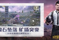 和平精英这周爆料视频大全,本周精彩视频大盘点