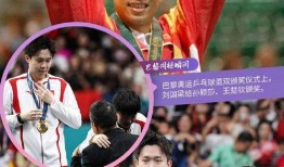 爆料奥运冠军被抓视频大全