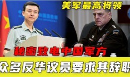 中国和美国最新爆料,揭秘两国热点事件背后的真相