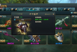 射雕公测爆料最新消息,江湖风云再起，全新玩法等你来战！