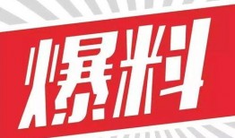 各地爆料新闻在哪找,热点事件追踪与解读