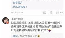 台湾爆料视频网址,真相与内幕大曝光