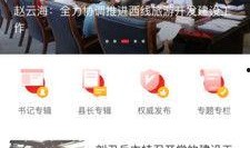 桑植新闻爆料视频,揭秘当地热点事件