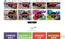 爆料中奖视频下载网站,揭秘幕后操作与安全风险